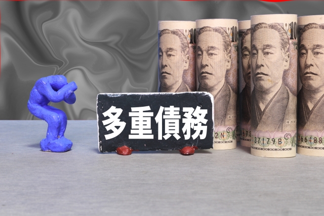 借金返済が苦しい。滑川市の弁護士や司法書士への無料相談に一歩踏み出す